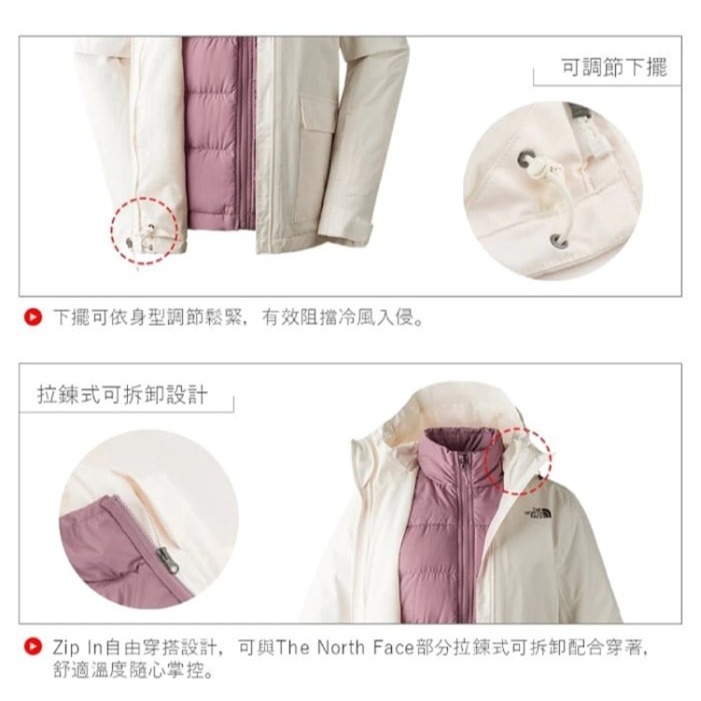 (女)【The North Face】防水透氣保暖連帽三合一外套/夾克-白色/黑色-細節圖7