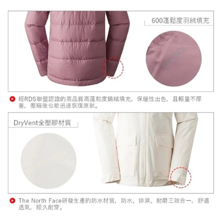 (女)【The North Face】防水透氣保暖連帽三合一外套/夾克-白色/黑色-細節圖8