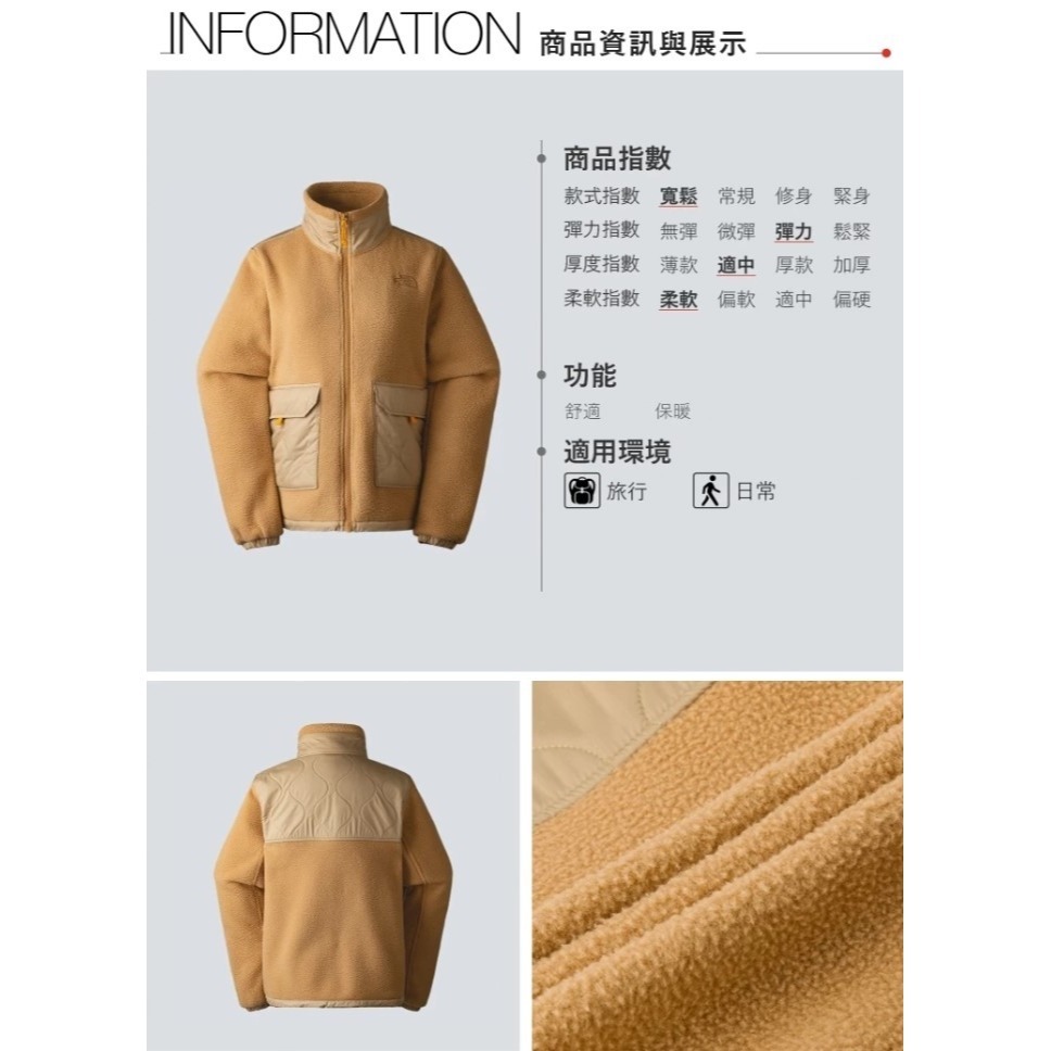 (女)【THE NORTH FACE】舒適保暖大口袋立領抓絨外套-卡其色/藍色-細節圖9