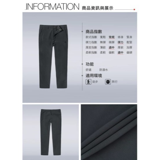 *出清特惠*【THE NORTH FACE】防潑水休閒長褲 戶外健行登山褲 亞規-鐵灰 NF0A5AXW0C5-細節圖3