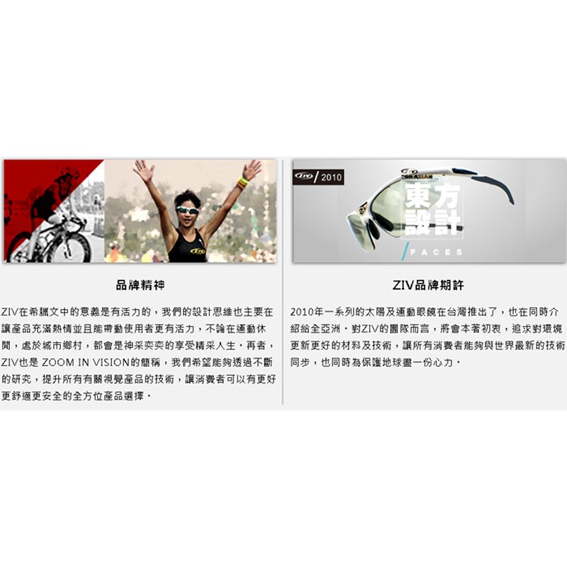 【優視ZIV】滑雪護目鏡-霧白/霧橘 G006S7/G006S8-細節圖11