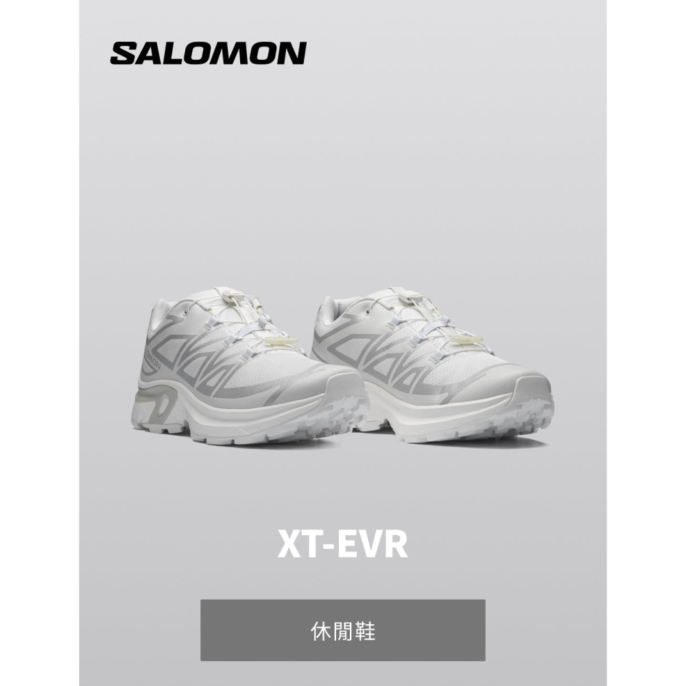 (男)【SALOMON】XT-EVR 輕量健行鞋-黑銀  L47693600-細節圖6