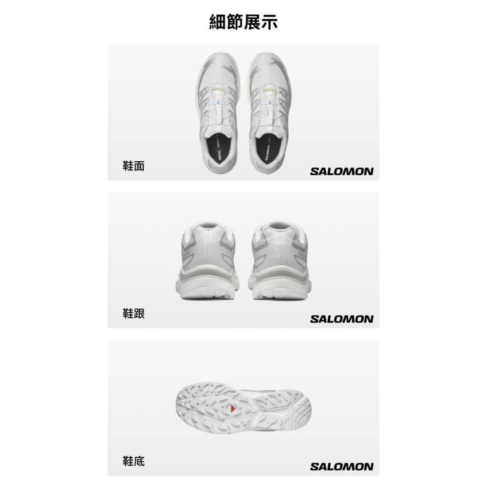 (男)【SALOMON】XT-EVR 輕量健行鞋-黑銀  L47693600-細節圖8