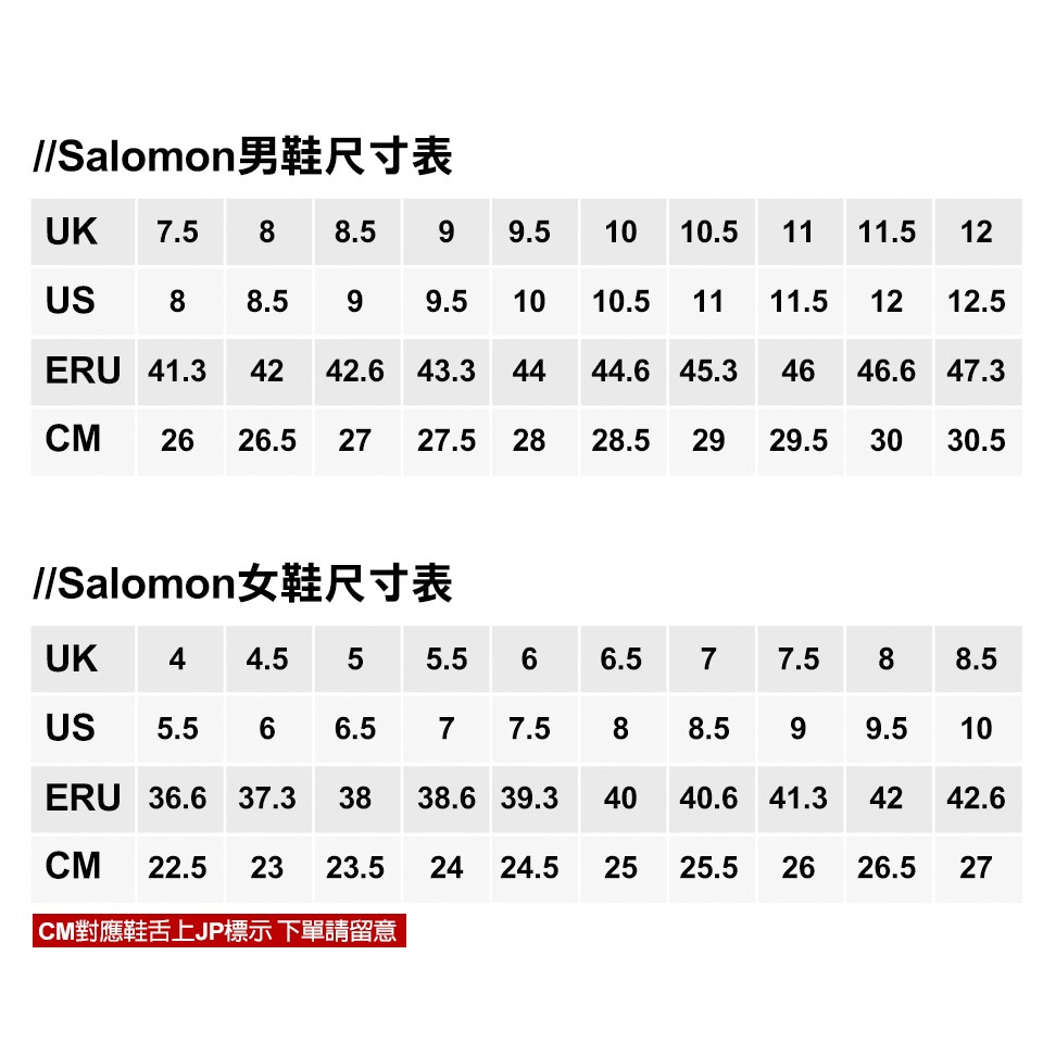 【SALOMON】XT-WHISPER 中性健走鞋-白色 L47761900-細節圖6