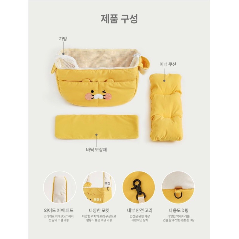 現貨 𝒃𝒊𝒈𝒃𝒐𝒔𝒔ᵏᵒʳᵉᵃ 韓國正品 KAKAO FRIENDS 🇰🇷 春植寵物背包-細節圖2