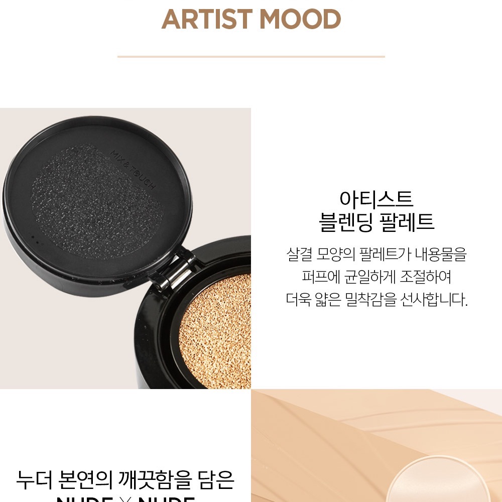 現貨 𝒃𝒊𝒈𝒃𝒐𝒔𝒔ᵏᵒʳᵉᵃ 韓國正品 JUNG SAEM MOOL 🇰🇷 新款裸膚無暇氣墊粉餅-細節圖4