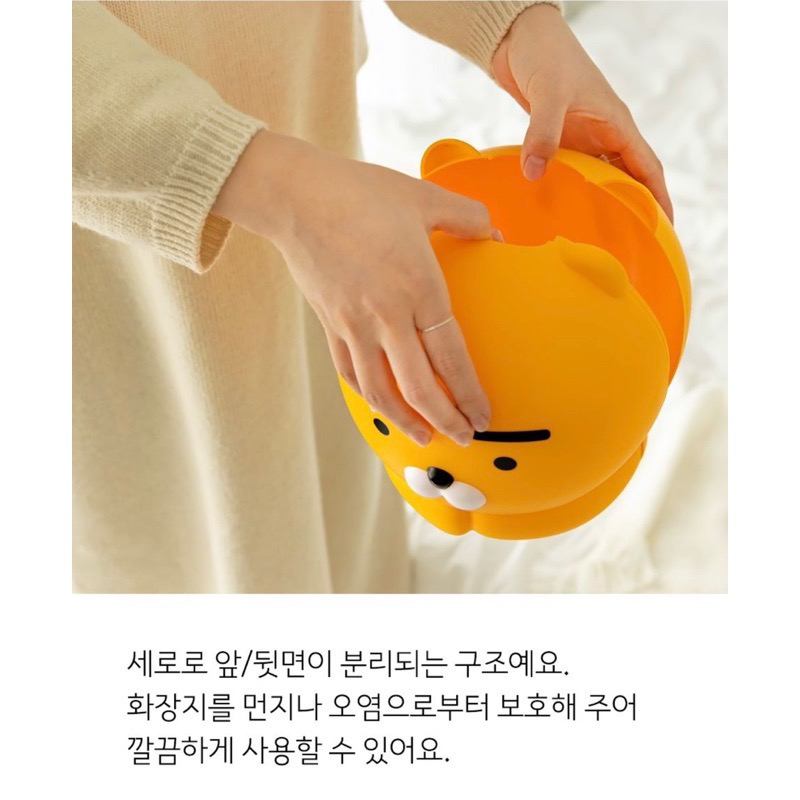 現貨 𝒃𝒊𝒈𝒃𝒐𝒔𝒔ᵏᵒʳᵉᵃ 韓國正品 KAKAO FRIENDS 🇰🇷 捲筒衛生紙抽取盒 捲筒衛生紙盒 捲筒衛生紙架-細節圖2
