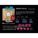 HIDDEN BEACH沙灘