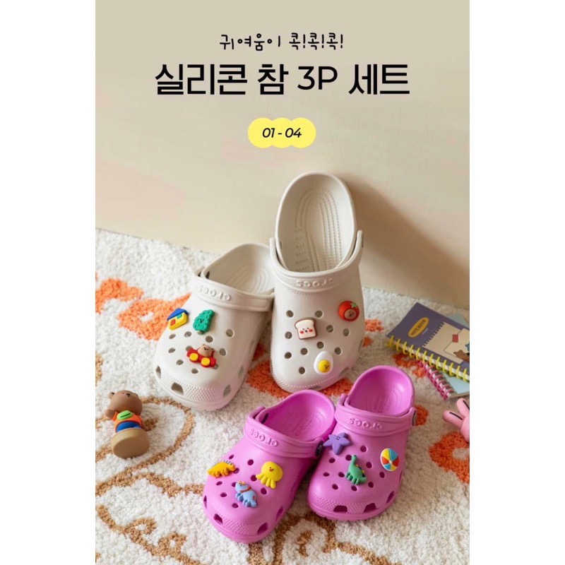 現貨 𝒃𝒊𝒈𝒃𝒐𝒔𝒔ᵏᵒʳᵉᵃ 韓國正品 🇰🇷 洞洞鞋鞋扣 CROCS鞋扣 洞洞鞋飾品-細節圖2