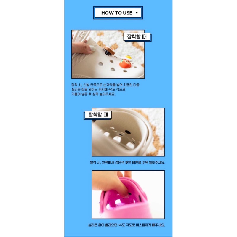 現貨 𝒃𝒊𝒈𝒃𝒐𝒔𝒔ᵏᵒʳᵉᵃ 韓國正品 🇰🇷 洞洞鞋鞋扣 CROCS鞋扣 洞洞鞋飾品-細節圖6