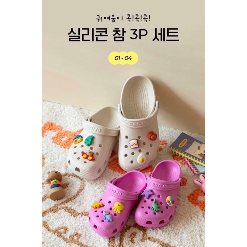 現貨 𝒃𝒊𝒈𝒃𝒐𝒔𝒔ᵏᵒʳᵉᵃ 韓國正品 🇰🇷 洞洞鞋鞋扣 CROCS鞋扣 洞洞鞋飾品-細節圖2