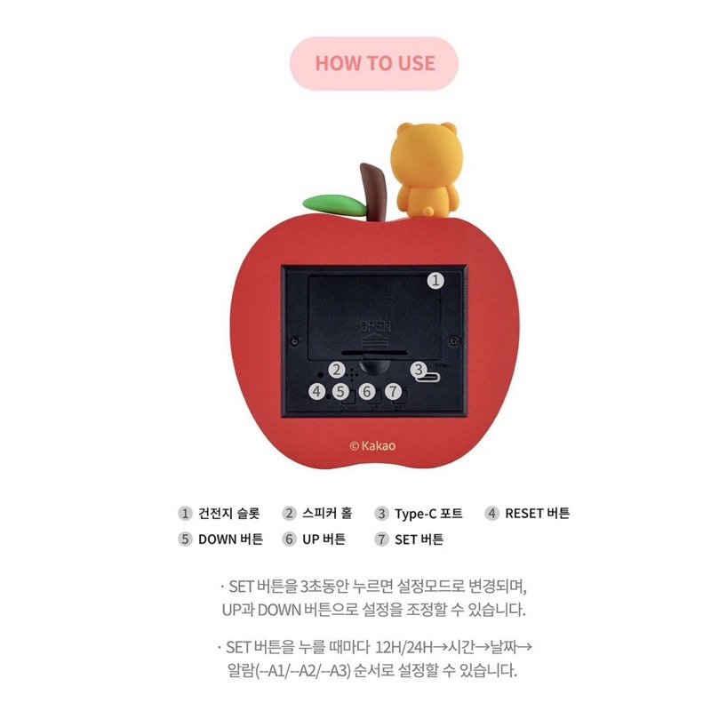 預購 𝒃𝒊𝒈𝒃𝒐𝒔𝒔ᵏᵒʳᵉᵃ 韓國正品 KAKAO FRIENDS 🇰🇷 蘋果上的萊恩多功能電子時鐘-細節圖6