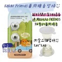 現貨 𝒃𝒊𝒈𝒃𝒐𝒔𝒔ᵏᵒʳᵉᵃ 韓國正品 KAKAO FRIENDS 🇰🇷 車用擴香-規格圖4