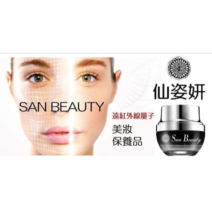 量子能量系列產品大福包#保養品#鈦赫茲貔貅能量手鏈#量子能量卡#健康食品#量子保溫瓶-細節圖4