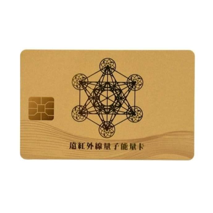 量子能量系列產品大福包#保養品#鈦赫茲貔貅能量手鏈#量子能量卡#健康食品#量子保溫瓶-細節圖6