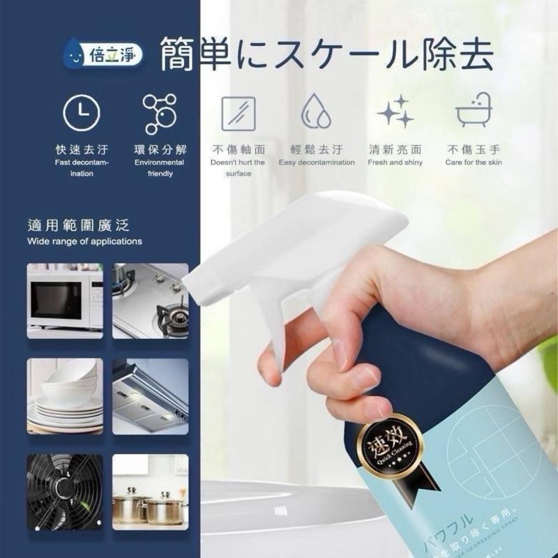 【粿女兒商行】🔥現貨 倍立淨 氣炸鍋廚具萬用去油噴霧500ml-細節圖3