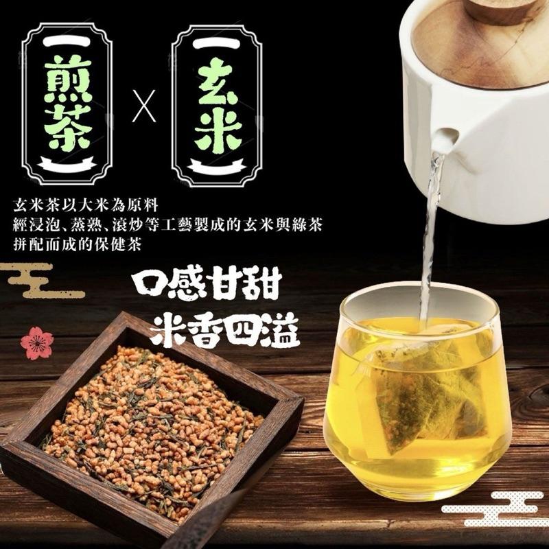 【粿女兒商行】🔥現貨 京都派日式玄米煎茶 3g*15入-細節圖2