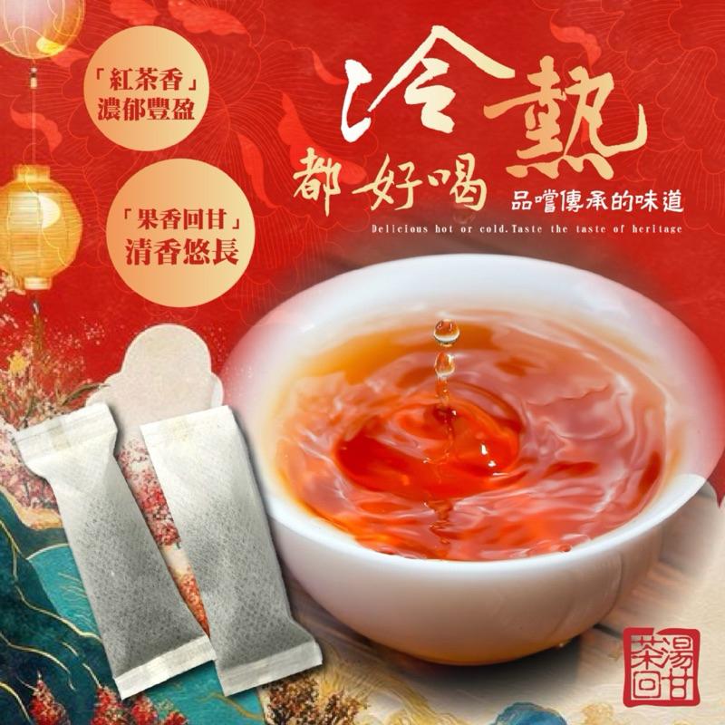 【粿女兒商行】🔥現貨 果香胭脂紅玉茶包100g-細節圖2