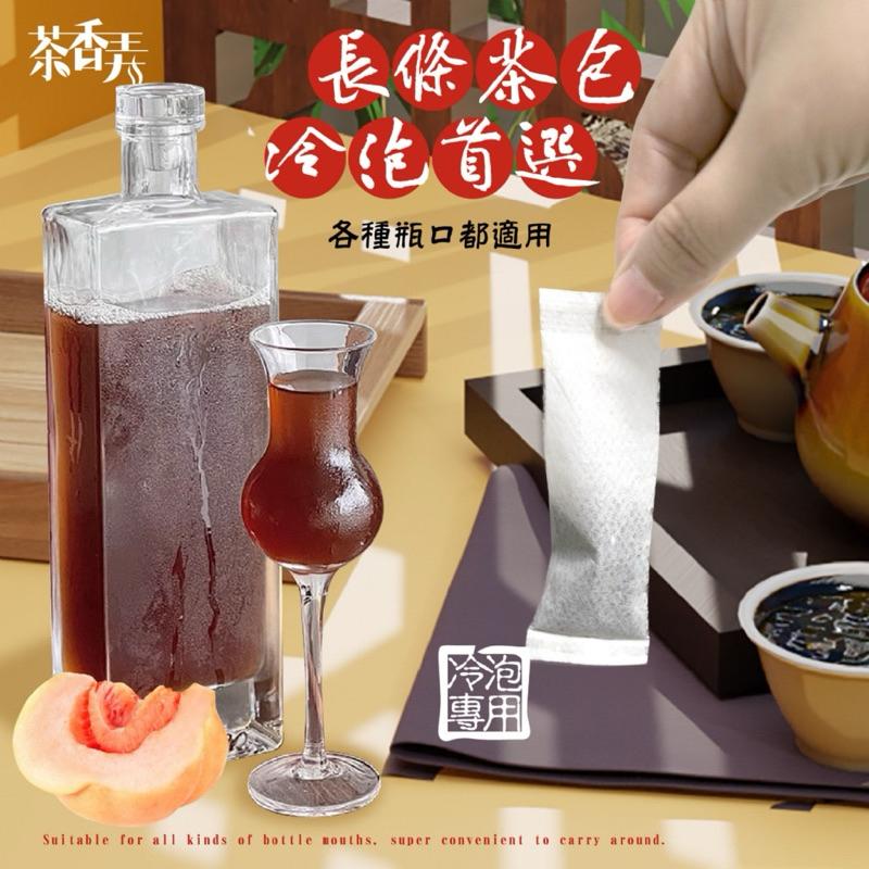 【粿女兒商行】🔥現貨 果香胭脂紅玉茶包100g-細節圖3