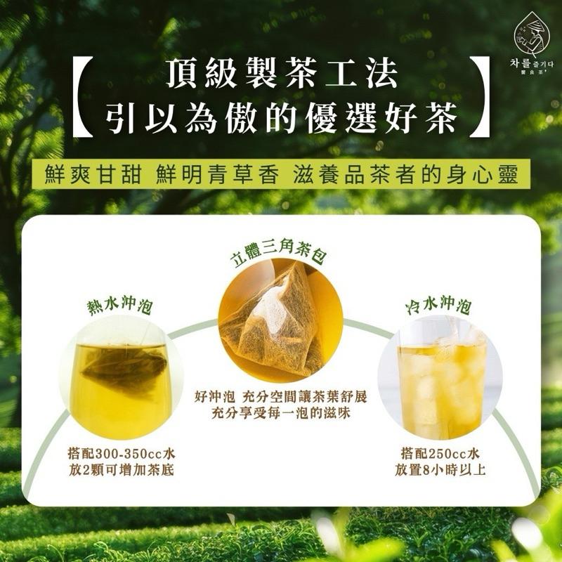 【粿女兒商行】🔥現貨 優選好茶 碧螺春 2.5g/30入(包)-細節圖2