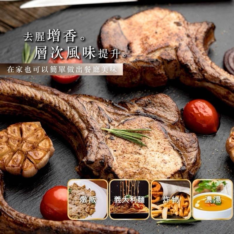 【粿女兒商行】 🔥現貨 松露椒鹽80g 餐桌上的鑽石 Fresh Truffles-細節圖4