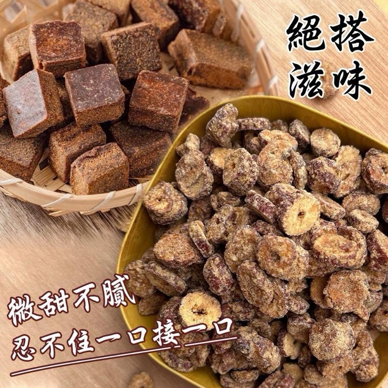【粿女兒商行】 🔥現貨 黑糖紅棗片200g-細節圖2