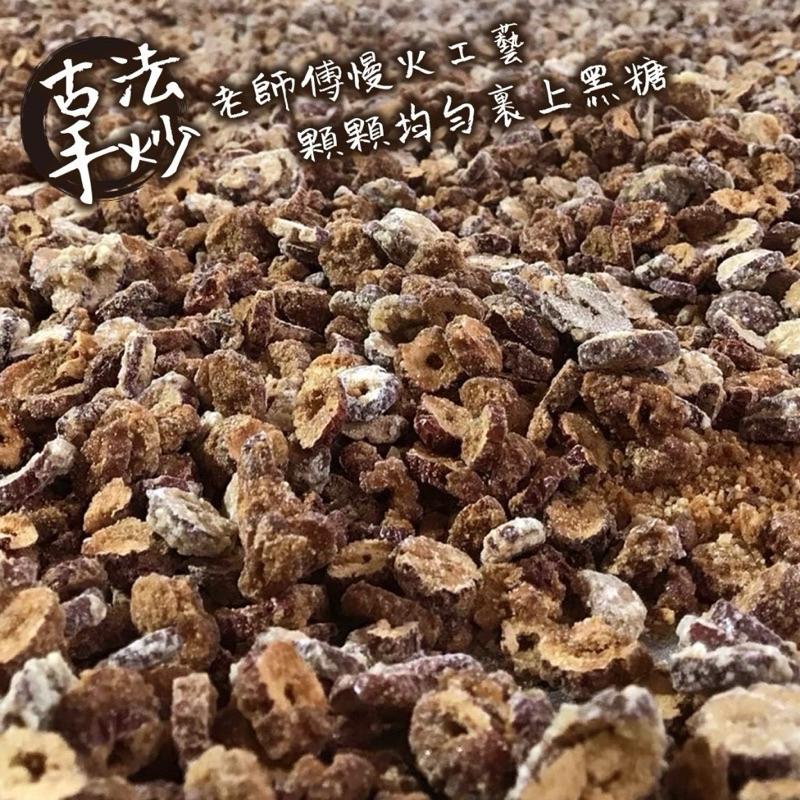 【粿女兒商行】 🔥現貨 黑糖紅棗片200g-細節圖3