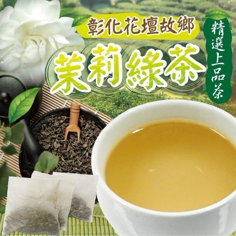 【粿女兒商行】🔥現貨 飲品界的私藏珍品 茉莉綠茶 2.5g*40包-細節圖2