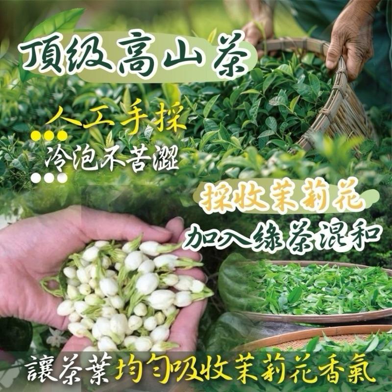 【粿女兒商行】🔥現貨 飲品界的私藏珍品 茉莉綠茶 2.5g*40包-細節圖3