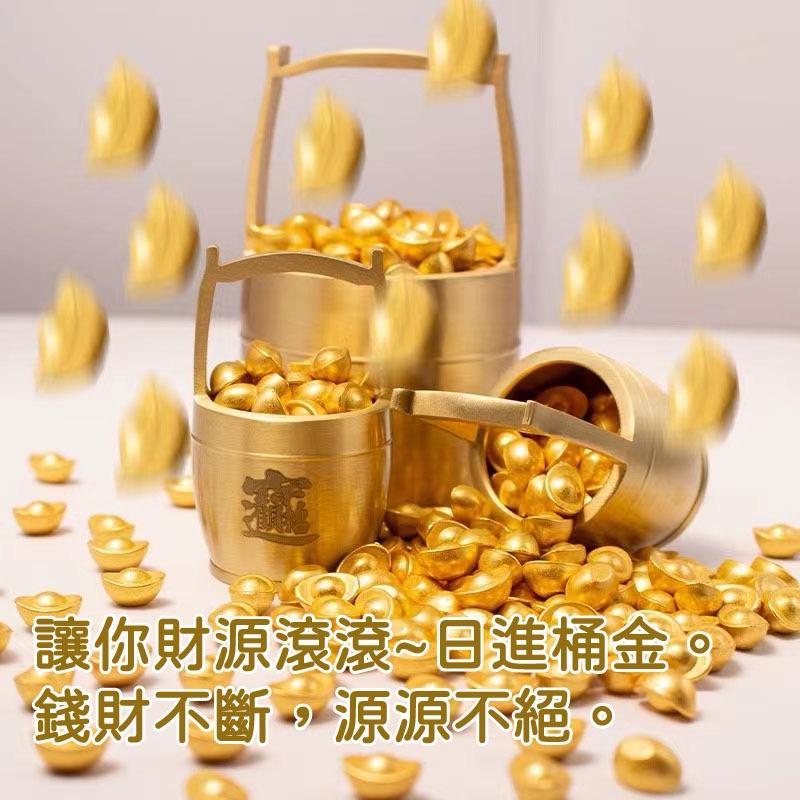 【粿女兒商行】🔥現貨 財源滾滾一桶金招財小元寶 新年 過年商品-細節圖2