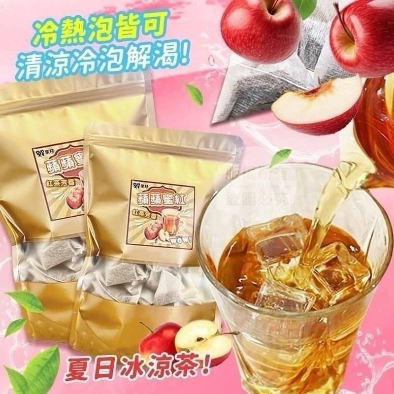 【粿女兒商行】🔥現貨 連鎖手搖飲 果籽蘋蘋蜜紅紅茶/甜蜜蜜荔枝紅茶/甜蜜蜜胭脂紅茶 2.5g*50入-細節圖2