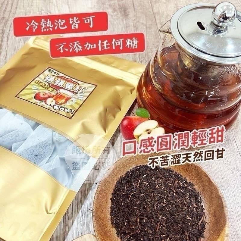 【粿女兒商行】🔥現貨 連鎖手搖飲 果籽蘋蘋蜜紅紅茶/甜蜜蜜荔枝紅茶/甜蜜蜜胭脂紅茶 2.5g*50入-細節圖3