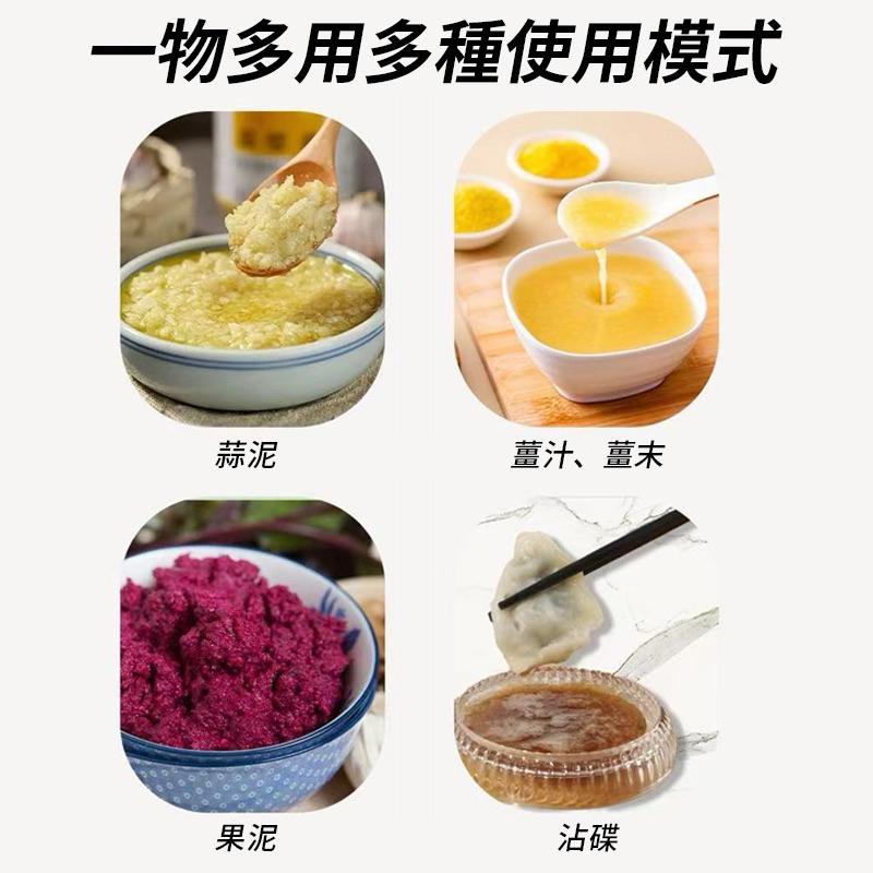 【粿女兒商行】🔥現貨 晶透多功能蒜泥研磨碟-細節圖2