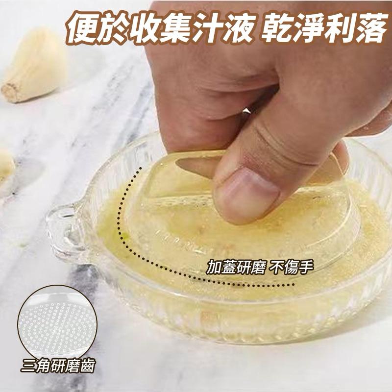 【粿女兒商行】🔥現貨 晶透多功能蒜泥研磨碟-細節圖3