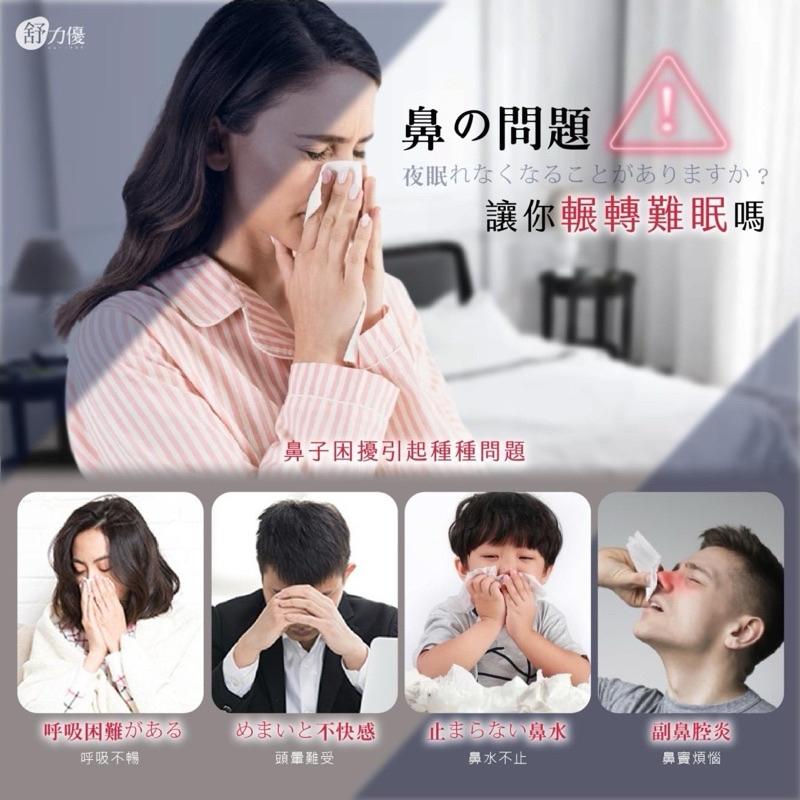 【粿女兒商行】🔥現貨 萬用百草鼻舒膏20g-細節圖6