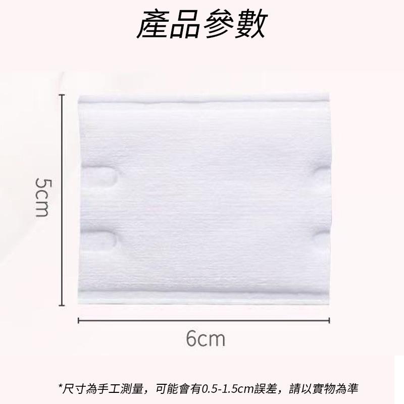 【粿女兒商行】🔥現貨 雲感雙面厚款化妝棉 （一包約222片）-細節圖3