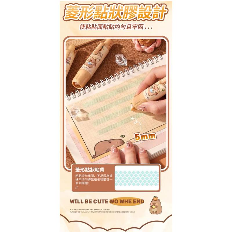 【粿女兒商行】🔥現貨 萌趣卡皮巴拉可旋轉點點膠 文具用品-細節圖3
