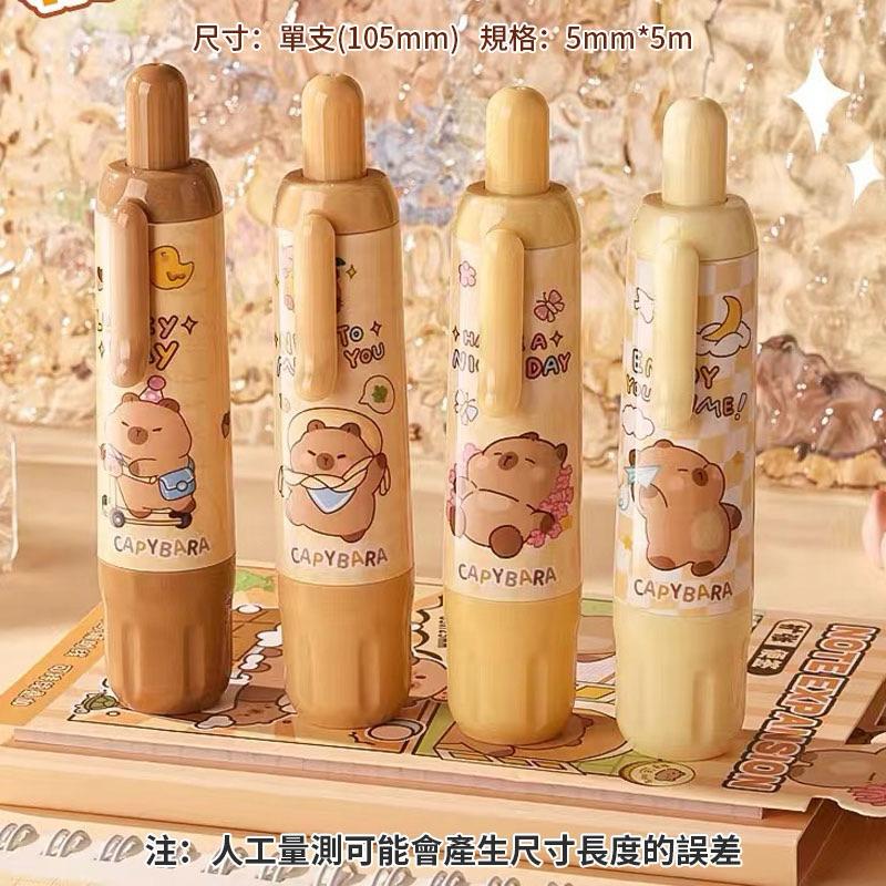 【粿女兒商行】🔥現貨 萌趣卡皮巴拉可旋轉點點膠 文具用品-細節圖4