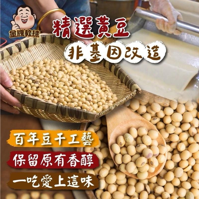 【粿女兒商行】🔥現貨 大溪沙茶豆干250g-細節圖2