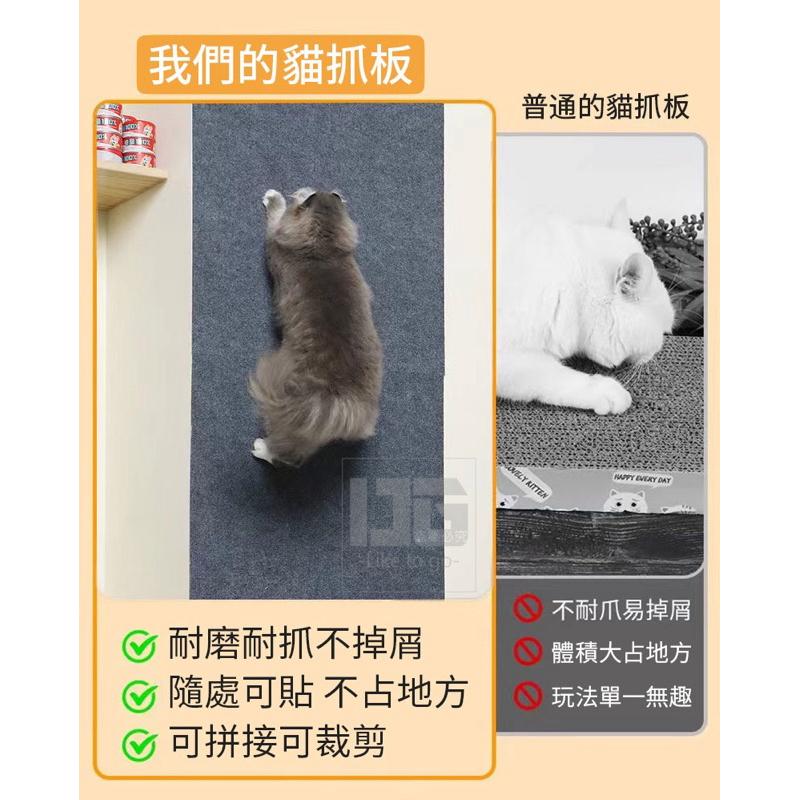 【粿女兒商行】🔥現貨 防貓抓沙發多功能保護貼 30*100cm-細節圖2