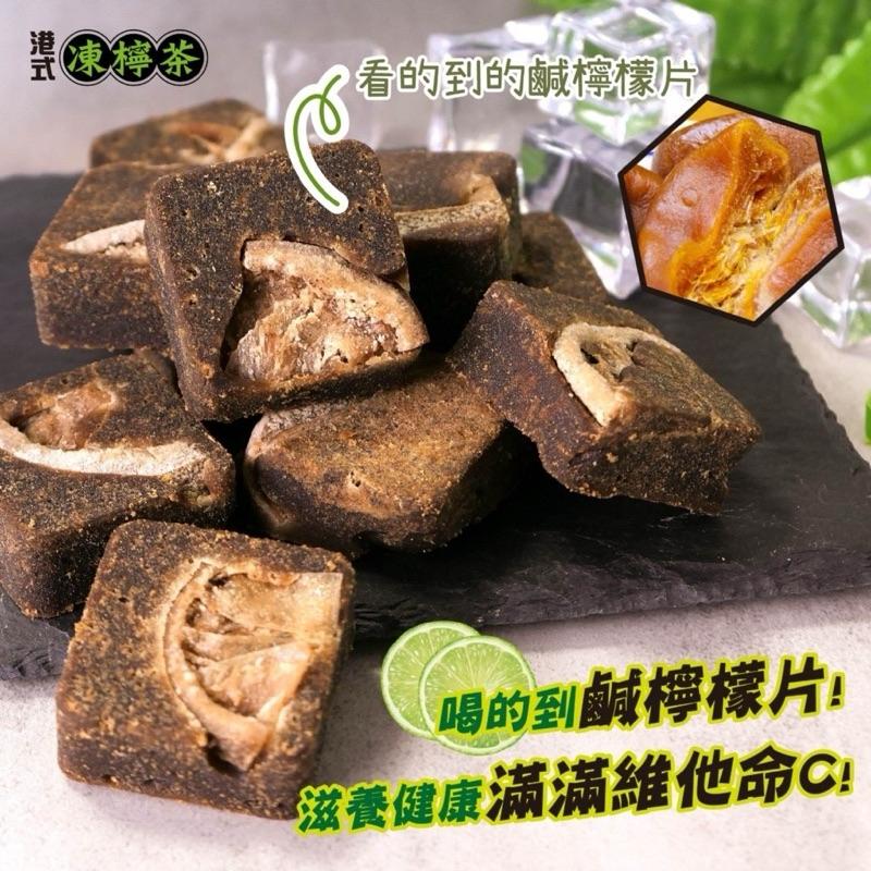 【粿女兒商行】 🔥現貨 九龍堂 新鮮檸檬🍋清爽茶香🌱 ㊣港式凍檸茶180g-細節圖5