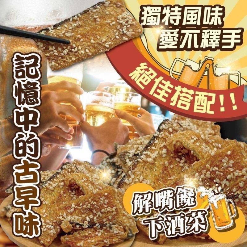 【粿女兒商行】🔥現貨 澎湖蜜汁魚骨100g-細節圖4