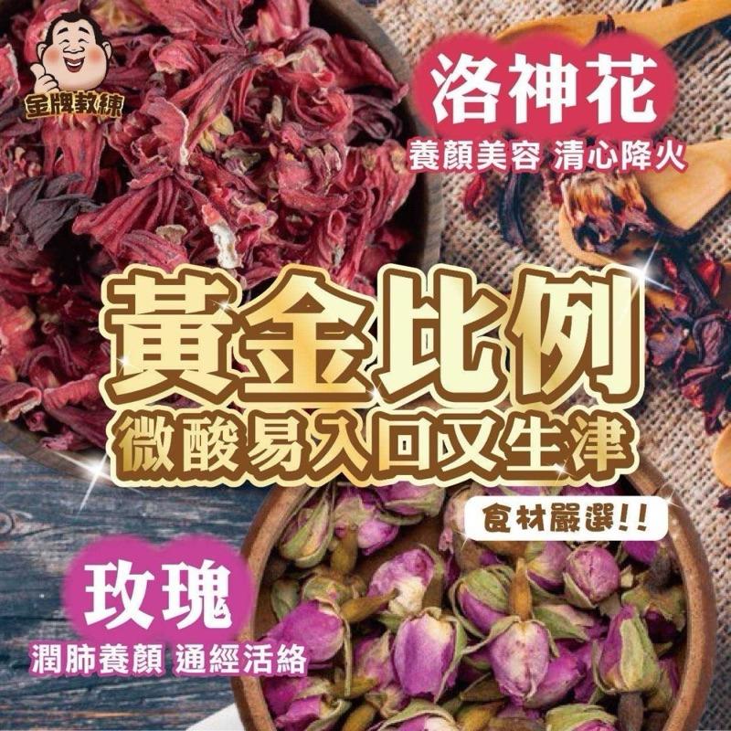 【粿女兒商行】🔥現貨 玫瑰洛神茶包(20包入)-細節圖3