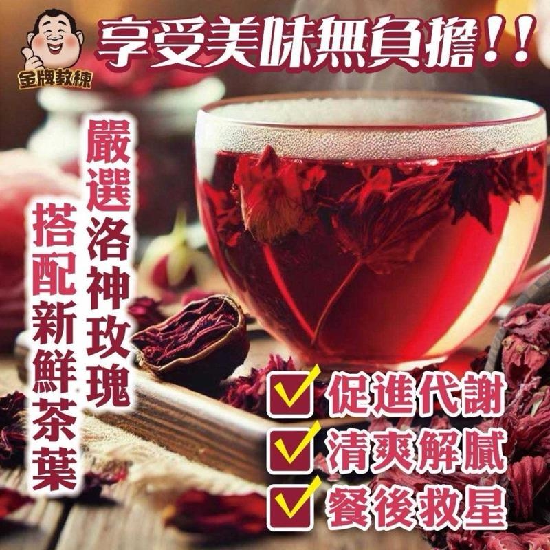 【粿女兒商行】🔥現貨 玫瑰洛神茶包(20包入)-細節圖4