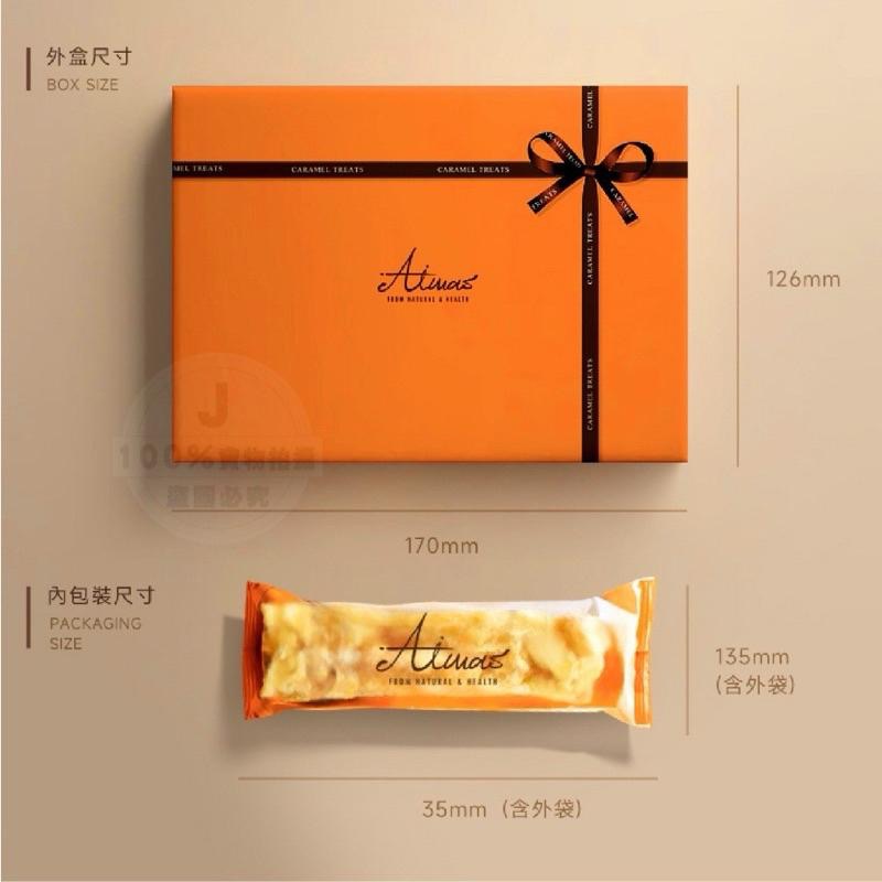 【粿女兒商行】🔥現貨 嬡瑪絲Aimas 黃金沙琪瑪 （10入/盒）(16入/盒）綜合口味-細節圖2