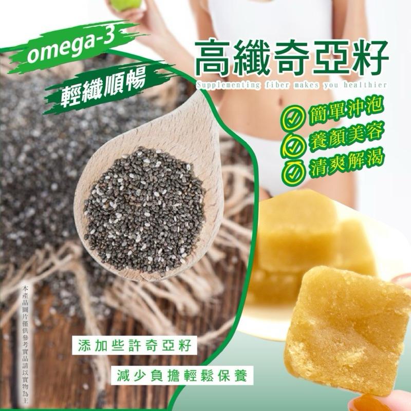 【粿女兒商行】🔥現貨 葡萄柚CHIA綠茶磚170g 酸酸甜甜 冷熱都好喝-細節圖3
