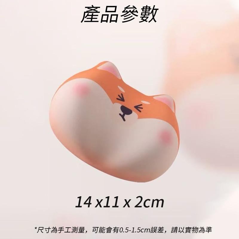 【粿女兒商行】🔥現貨 可愛柴犬矽膠滑鼠手拖-細節圖4