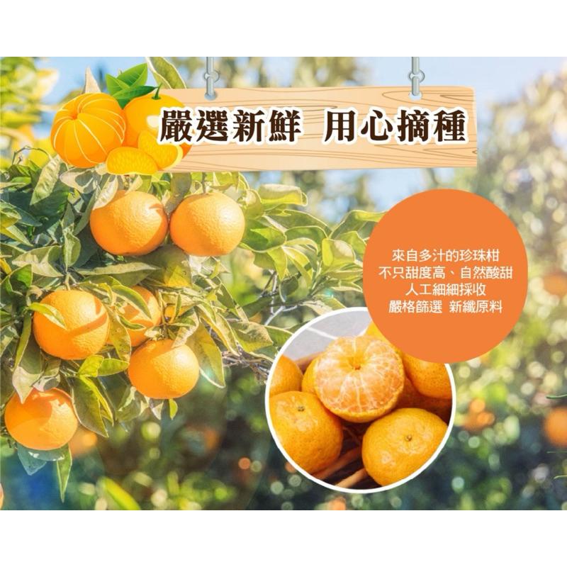 【粿女兒商行】🔥現貨 天然の無籽蜜柑瓣150g 自然C 清✅香✅甜-細節圖2