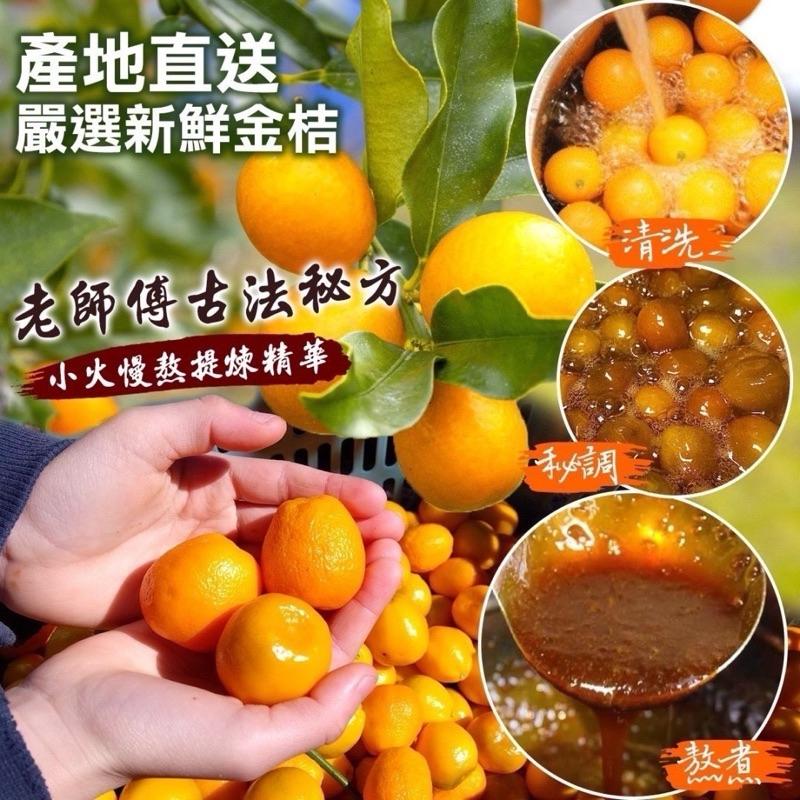 【粿女兒商行】 🔥現貨 窈窕順暢美麗果 110g-細節圖4