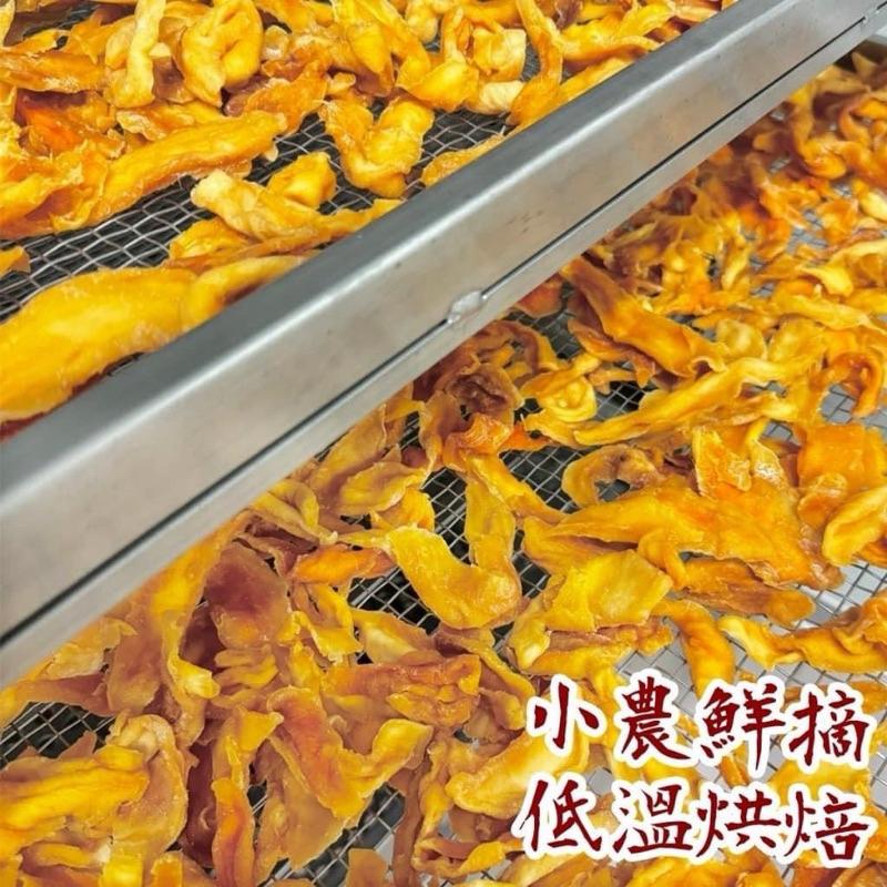 【粿女兒商行】🔥現貨 台南玉井手切低糖金煌芒果乾 150g-細節圖2
